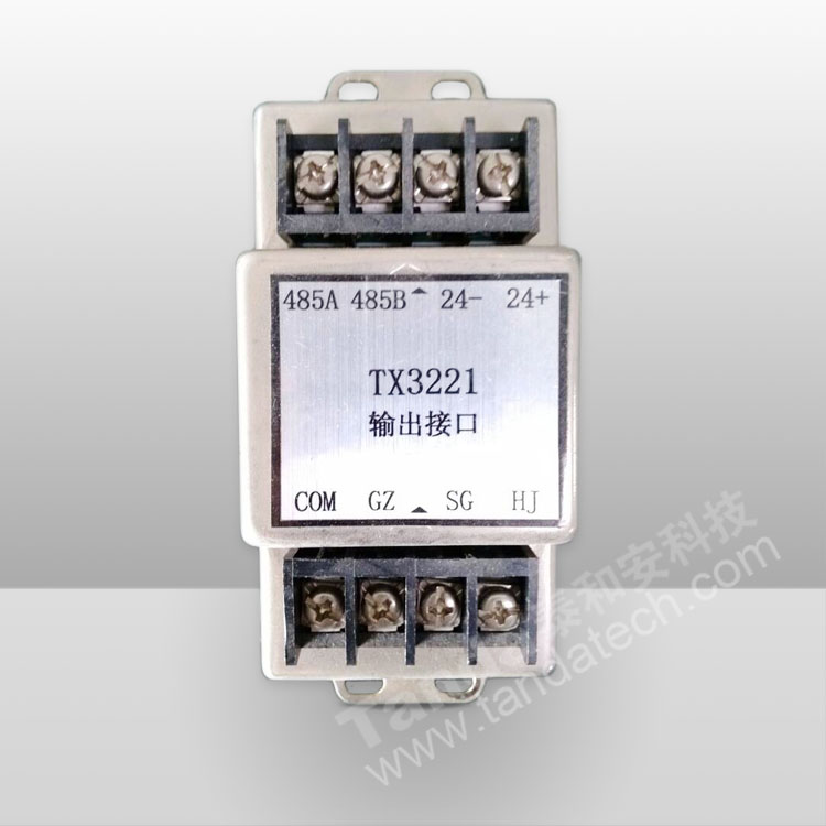 TX3221输出接口模块