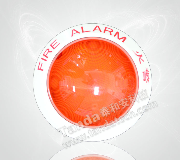 TX3303火灾光警报器