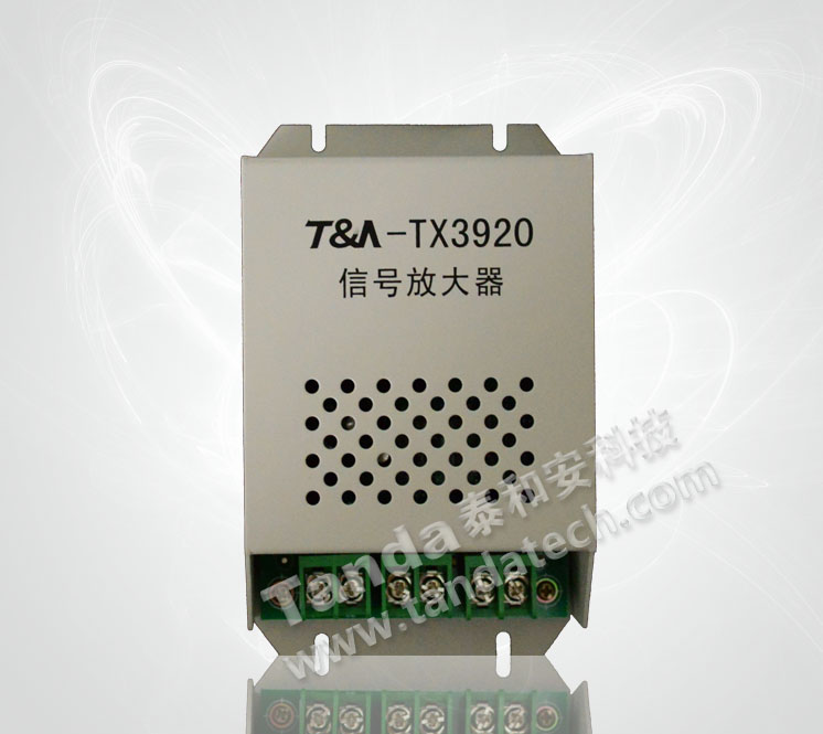 TX3920型信号放大器