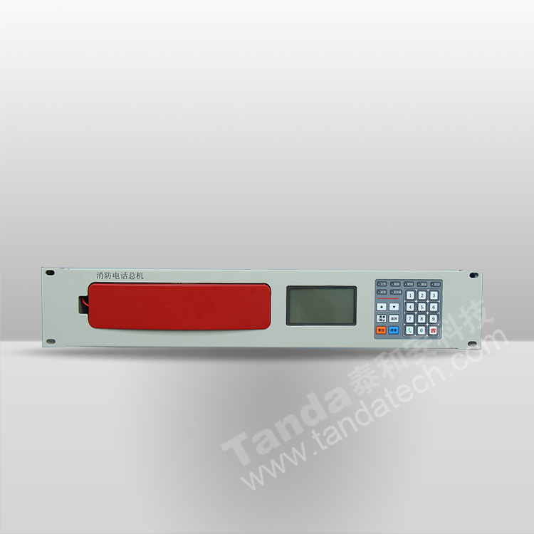 TN3000消防电话主机