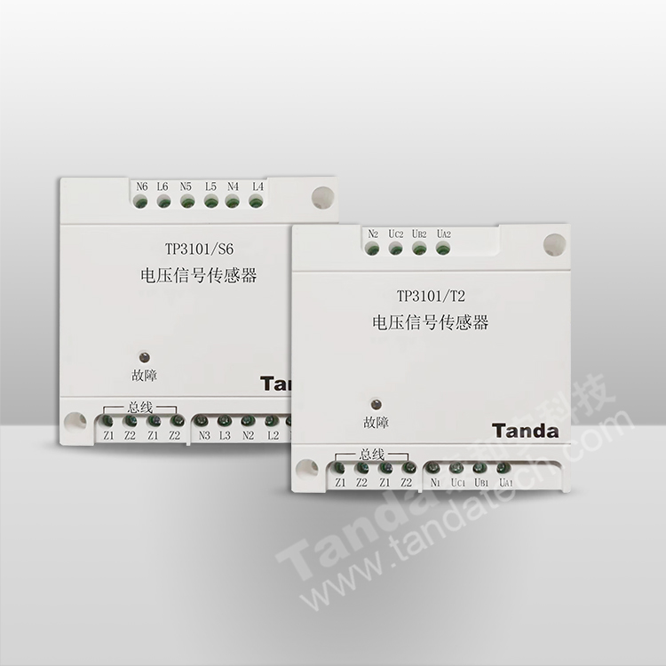 TP3101-S6电压信号传感器（二线制）